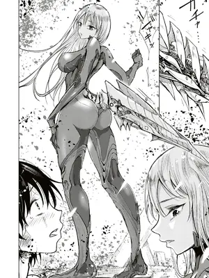 [ディビ] 異種属間交配 (COMIC X-EROS #52) [沒有漢化]_07