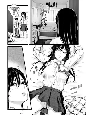 [鉄屋敷 (こんてつ)] クラスのクールギャルと呼び出し×××2｜當我被班級裡的辣妹♡叫出去後 2 [ANDX個人漢化]_16