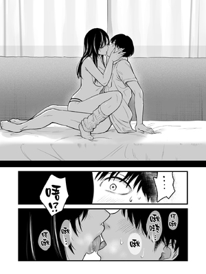 [鉄屋敷 (こんてつ)] クラスのクールギャルと呼び出し×××2｜當我被班級裡的辣妹♡叫出去後 2 [ANDX個人漢化]_30