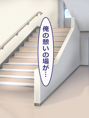 [ペンギンランド] 俺の部室がエロギャル達とのヤリ部屋になった話_016