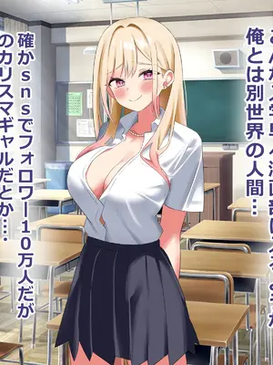 [ペンギンランド] 俺の部室がエロギャル達とのヤリ部屋になった話_024