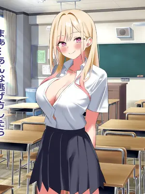 [ペンギンランド] 俺の部室がエロギャル達とのヤリ部屋になった話_020