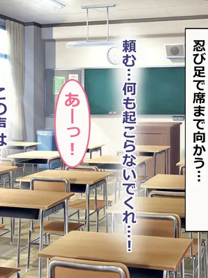 [ペンギンランド] 俺の部室がエロギャル達とのヤリ部屋になった話_019