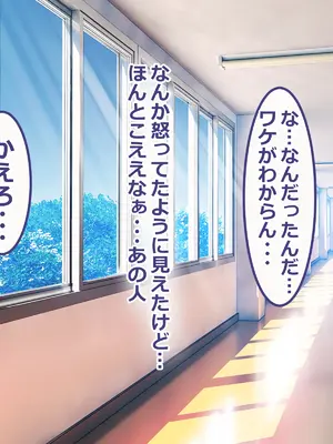 [ペンギンランド] 俺の部室がエロギャル達とのヤリ部屋になった話_138