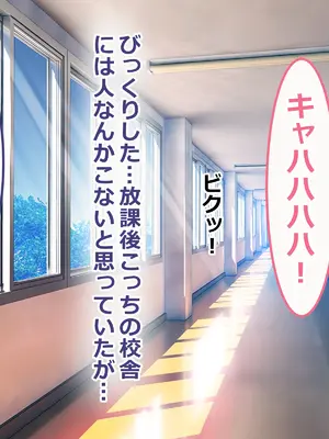 [ペンギンランド] 俺の部室がエロギャル達とのヤリ部屋になった話_009
