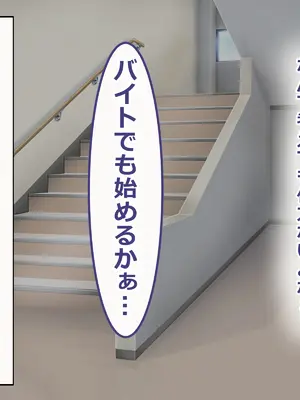 [ペンギンランド] 俺の部室がエロギャル達とのヤリ部屋になった話_017