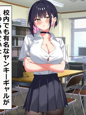 [ペンギンランド] 俺の部室がエロギャル達とのヤリ部屋になった話_013