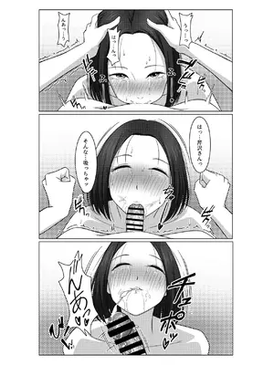 [ドアの取っ手] ふたなりちゃんは初体験_30