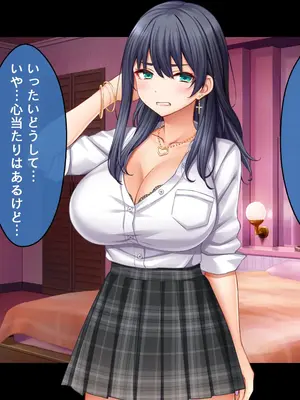 [スタジオ山ロマン] 陰キャの俺がカースト上位女に復讐パコパコ下剋上！〜陽キャを率いて俺を笑いものにするクラスメイトをハメ倒す〜_138