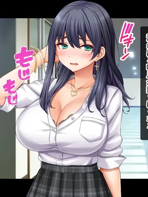 [スタジオ山ロマン] 陰キャの俺がカースト上位女に復讐パコパコ下剋上！〜陽キャを率いて俺を笑いものにするクラスメイトをハメ倒す〜_204