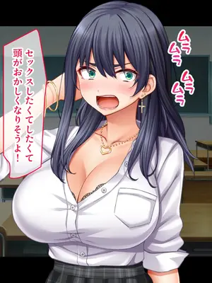 [スタジオ山ロマン] 陰キャの俺がカースト上位女に復讐パコパコ下剋上！〜陽キャを率いて俺を笑いものにするクラスメイトをハメ倒す〜_223