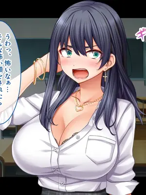 [スタジオ山ロマン] 陰キャの俺がカースト上位女に復讐パコパコ下剋上！〜陽キャを率いて俺を笑いものにするクラスメイトをハメ倒す〜_225