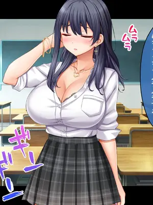 [スタジオ山ロマン] 陰キャの俺がカースト上位女に復讐パコパコ下剋上！〜陽キャを率いて俺を笑いものにするクラスメイトをハメ倒す〜_200