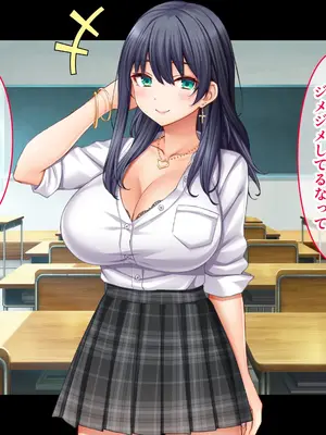 [スタジオ山ロマン] 陰キャの俺がカースト上位女に復讐パコパコ下剋上！〜陽キャを率いて俺を笑いものにするクラスメイトをハメ倒す〜_008