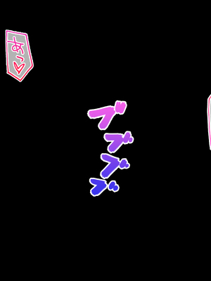 [スタジオ山ロマン] 陰キャの俺がカースト上位女に復讐パコパコ下剋上！〜陽キャを率いて俺を笑いものにするクラスメイトをハメ倒す〜_179