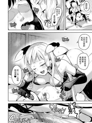 [ナマナマゴ (柴七世)] まあまあSな叢雲にいろいろシて頂く本 (艦隊これくしょん -艦これ-) [脸肿汉化组] [無修正] [DL版]_Namanamago_Shiba_Nanasei_A_Moderately_Sadistic_Murakumo_Has_Her_Fun_With_Admiral_017_x3200_2D_Market