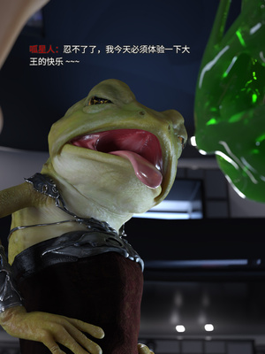 [DY Heroine,rui]美少女战士の殇 06_014