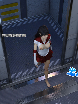 [DY Heroine,rui]美少女战士の殇 06_050