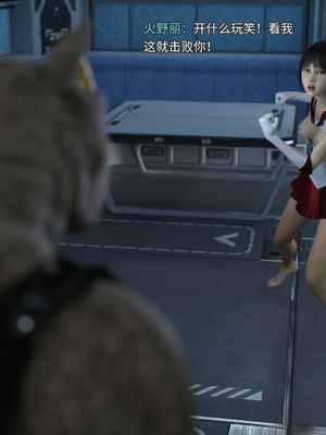 [DY Heroine,rui]美少女战士の殇 06_060