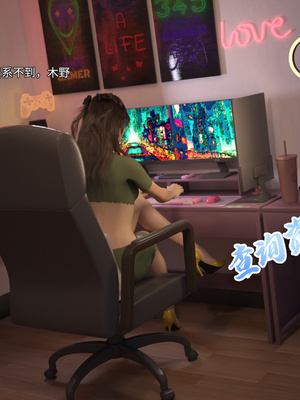 [DY Heroine,rui]美少女战士の殇 07_067