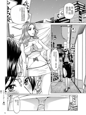 [牧村あかり] 人妻ヒプノセラピー [DL版]_024