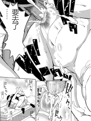 [牧村あかり] 人妻ヒプノセラピー [DL版]_083