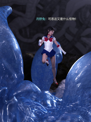 [DY Heroine,rui]美少女战士の殇 09_075