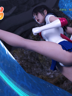 [DY Heroine,rui]美少女战士の殇 09_076