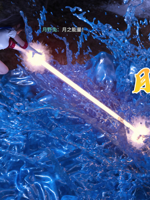 [DY Heroine,rui]美少女战士の殇 09_077