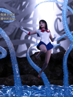 [DY Heroine,rui]美少女战士の殇 09_079