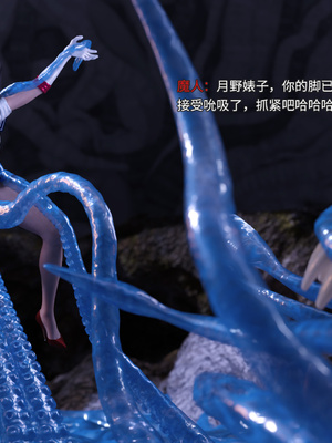 [DY Heroine,rui]美少女战士の殇 09_081