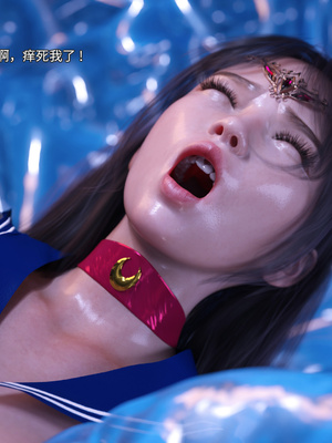 [DY Heroine,rui]美少女战士の殇 09_093