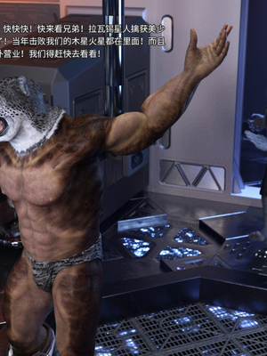 [DY Heroine,rui]美少女战士の殇 10_081