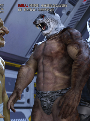 [DY Heroine,rui]美少女战士の殇 10_083