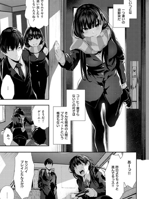 [牡丹もちと] マグロメイドもみんなもしこたまえっち！_085