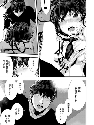 [牡丹もちと] マグロメイドもみんなもしこたまえっち！_115