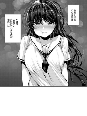 [牡丹もちと] マグロメイドもみんなもしこたまえっち！_125