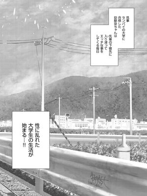 [牡丹もちと] マグロメイドもみんなもしこたまえっち！_129