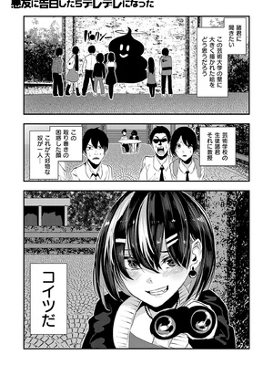 [牡丹もちと] マグロメイドもみんなもしこたまえっち！_149