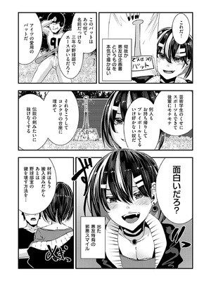 [牡丹もちと] マグロメイドもみんなもしこたまえっち！_155