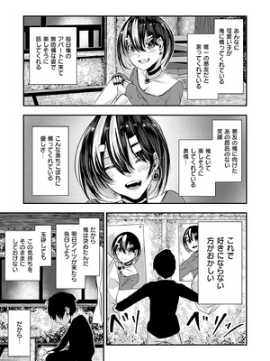 [牡丹もちと] マグロメイドもみんなもしこたまえっち！_159