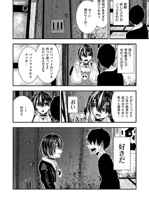 [牡丹もちと] マグロメイドもみんなもしこたまえっち！_160