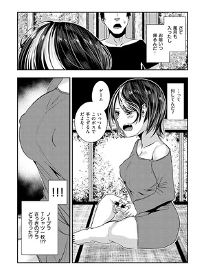 [牡丹もちと] マグロメイドもみんなもしこたまえっち！_191