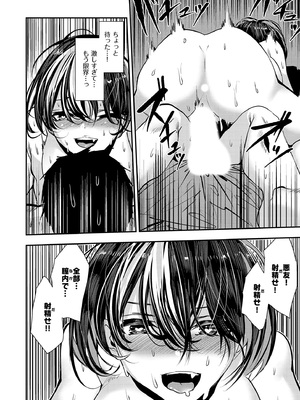 [牡丹もちと] マグロメイドもみんなもしこたまえっち！_196