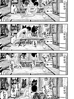 [牡丹もちと] マグロメイドもみんなもしこたまえっち！_199