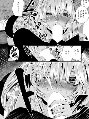 [牡丹もちと] マグロメイドもみんなもしこたまえっち！_214