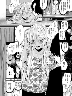 [牡丹もちと] マグロメイドもみんなもしこたまえっち！_224