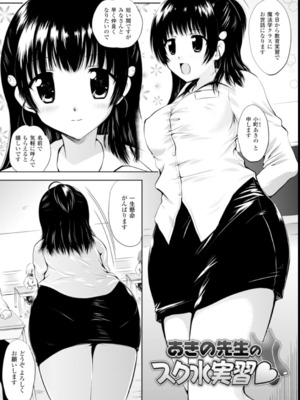 [幸灯] まほキュア_46