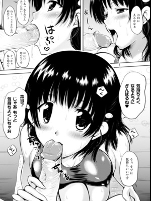 [幸灯] まほキュア_54