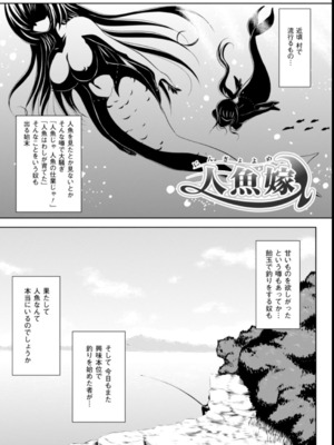 [幸灯] まほキュア_90